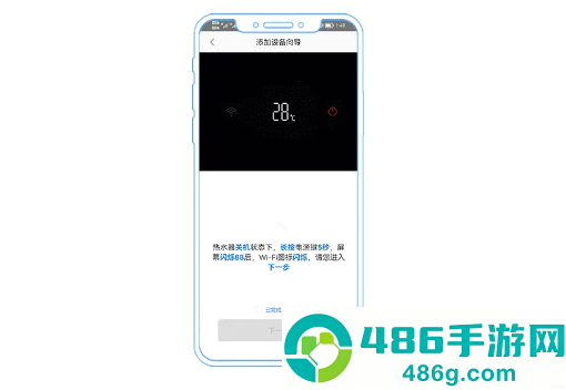 海尔智家app官方下载安装最新版