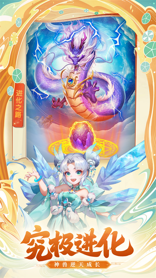 七境