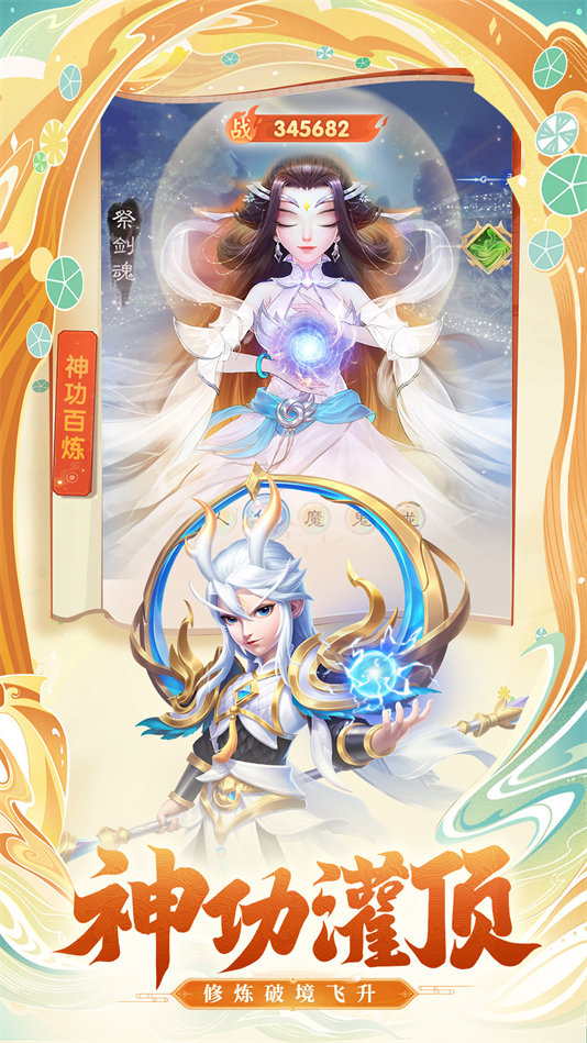 七境