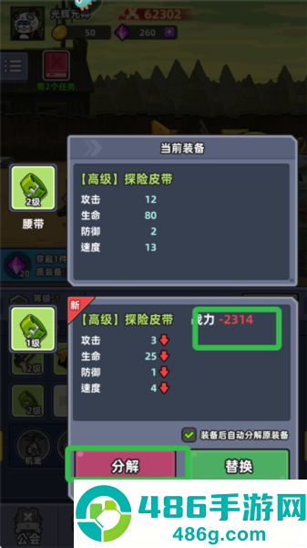 小鱼快跑九游版