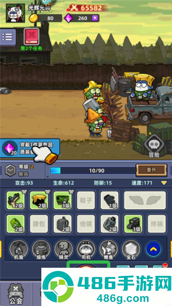 小鱼快跑九游版