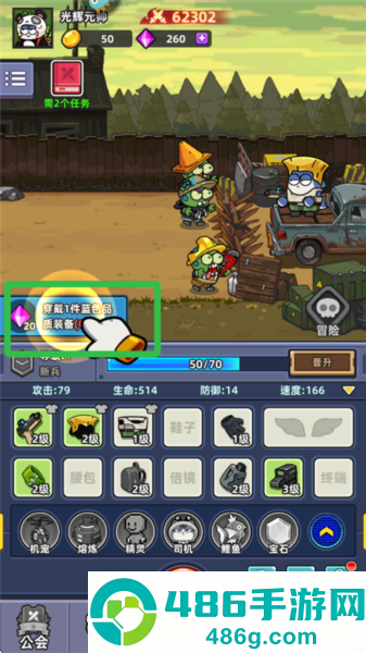 小鱼快跑九游版