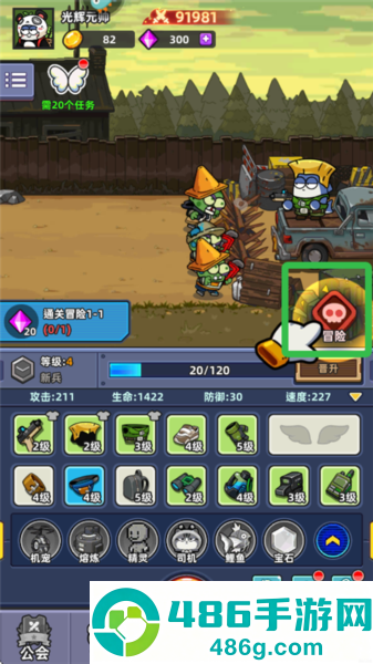 小鱼快跑九游版