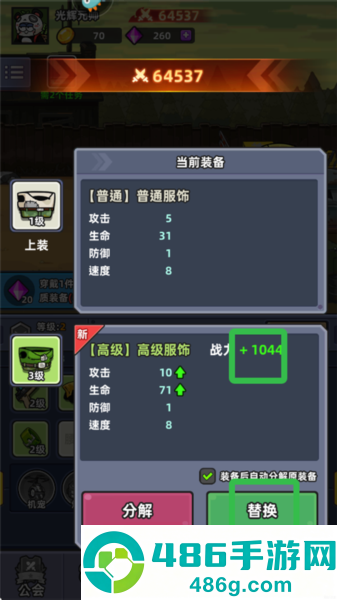 小鱼快跑九游版