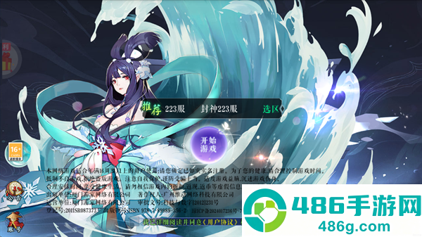 沧海一剑0.1折版本