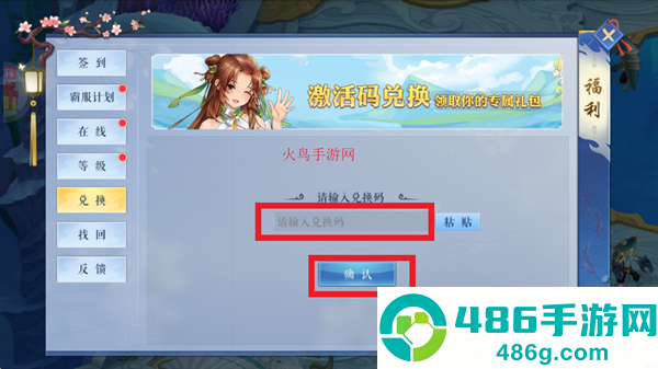 沧海一剑0.1折版本