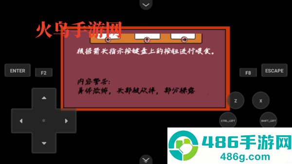 家养宠物游戏