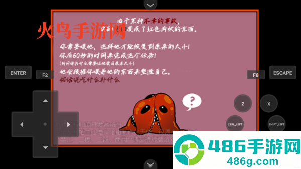 家养宠物游戏