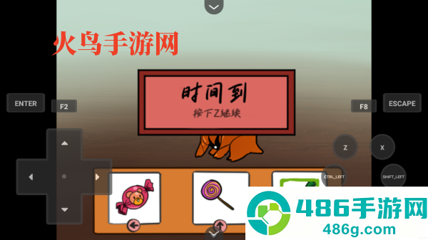 家养宠物游戏
