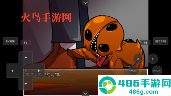 家养宠物游戏