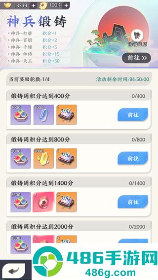 龙之镜九游版