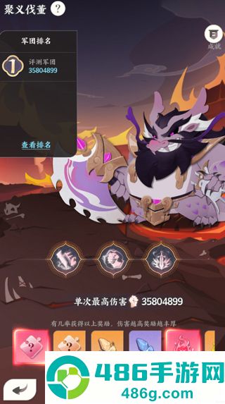 龙之镜九游版