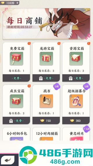 龙之镜九游版
