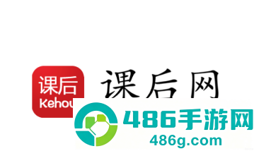 兰州智慧教育云平台(课后网)