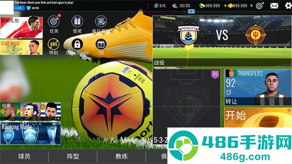 足球王朝俱乐部经理2025下载(Soccer Dynasty: Club Manager)