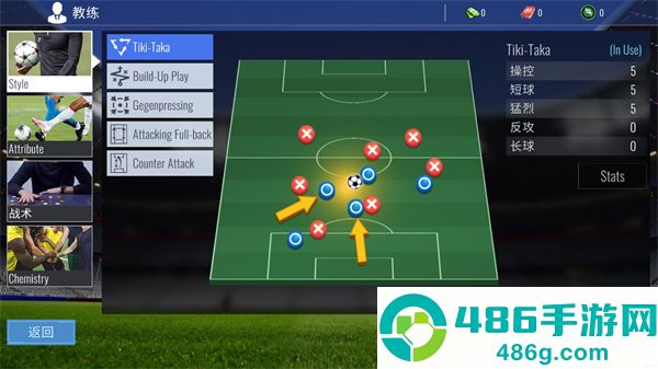 足球王朝俱乐部经理2025下载(Soccer Dynasty: Club Manager)