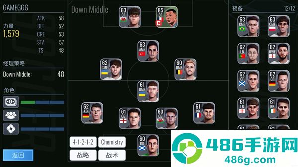 足球王朝俱乐部经理2025下载(Soccer Dynasty: Club Manager)