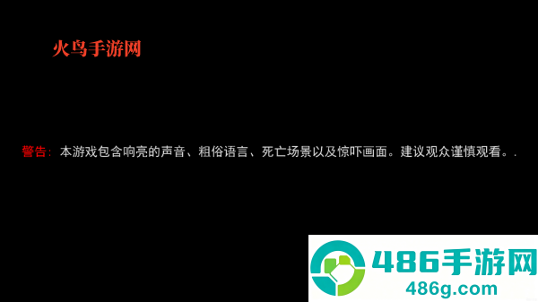 非人室友Gavril中文版