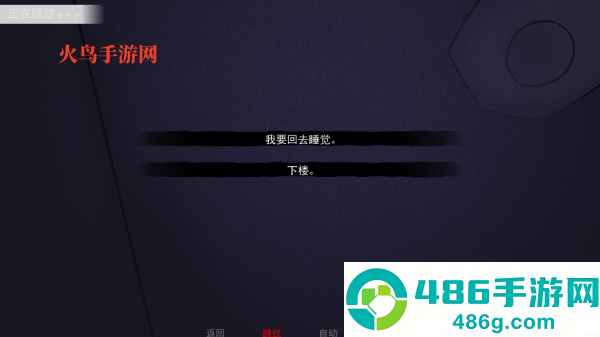 非人室友Gavril中文版