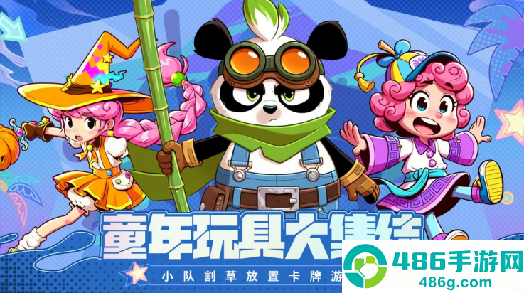 闪击骑士团官方版