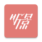 听景<font color=red>app下载</font>