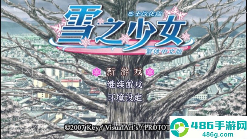 kanon游戏汉化安卓版下载(雪之少女)