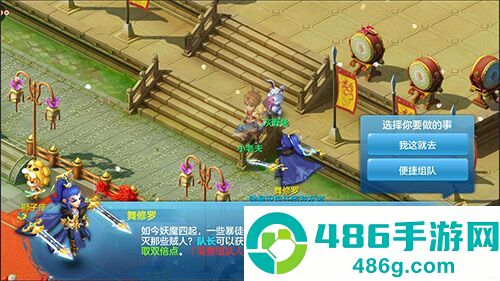 天书奇谈0.1版本