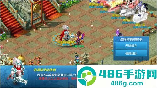 天书奇谈0.1版本