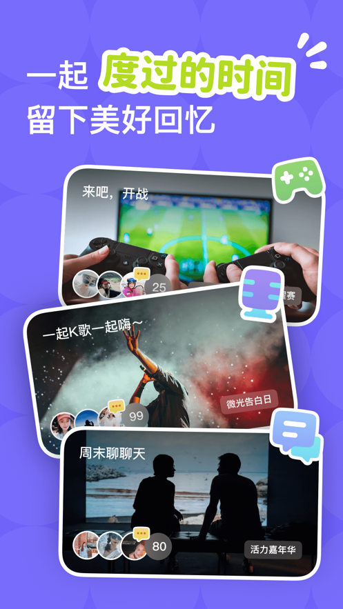 微光