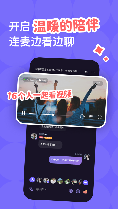 微光