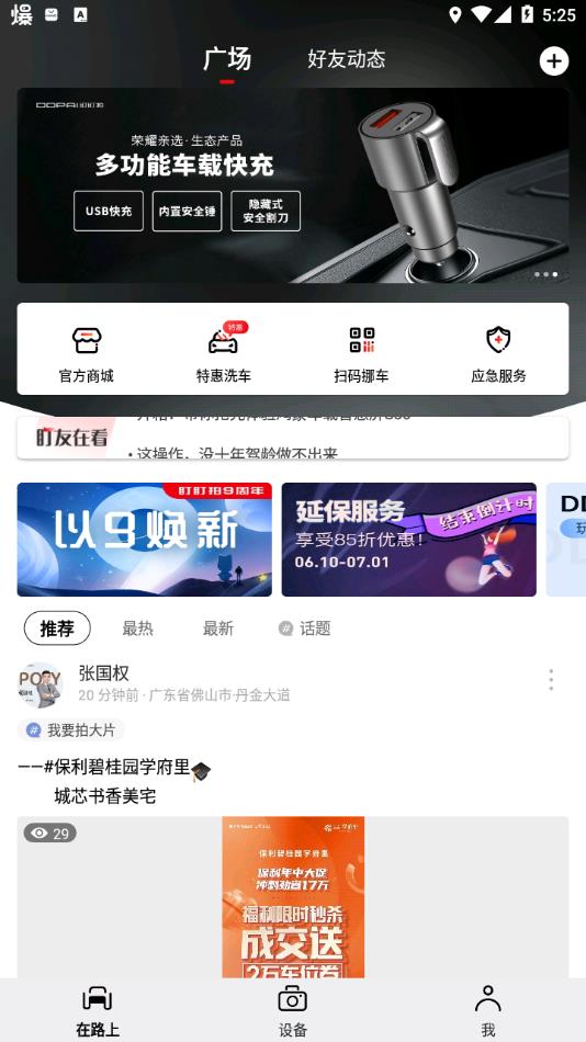 盯盯拍