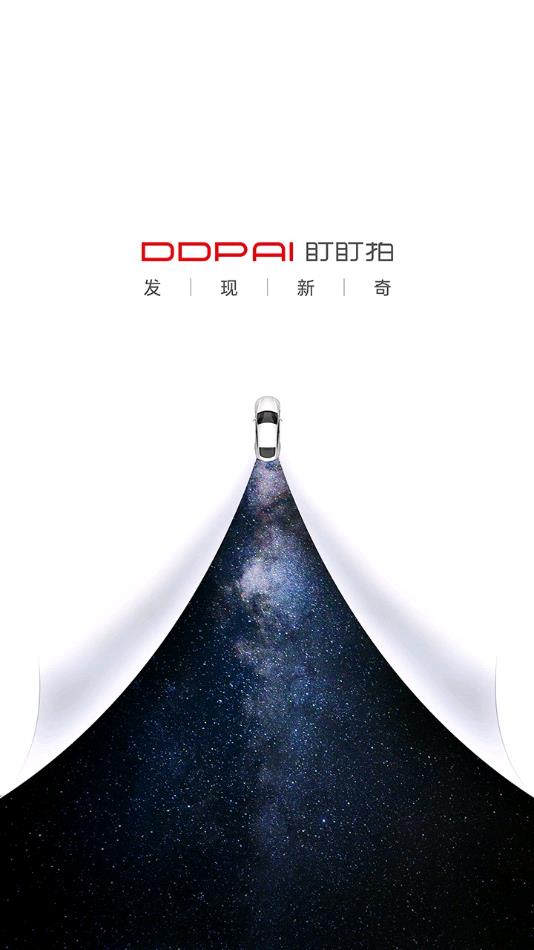 盯盯拍