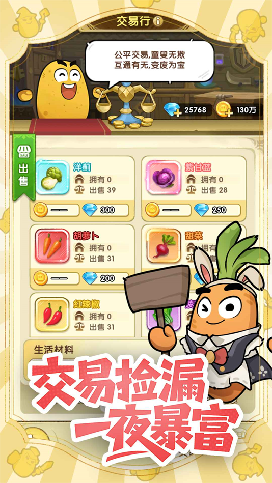 小怪兽别跑