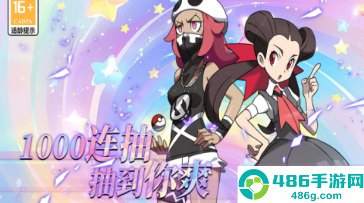 萌物大乱斗手游