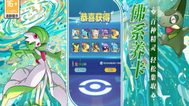 萌物大乱斗
