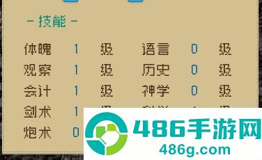 Alfa的航海大时代游戏(ALFA_OpenSea)