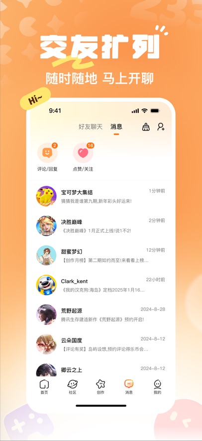 233乐园