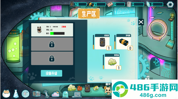 卵生猫之星际海贼团游戏