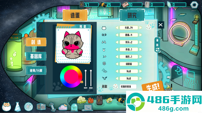 卵生猫之星际海贼团游戏