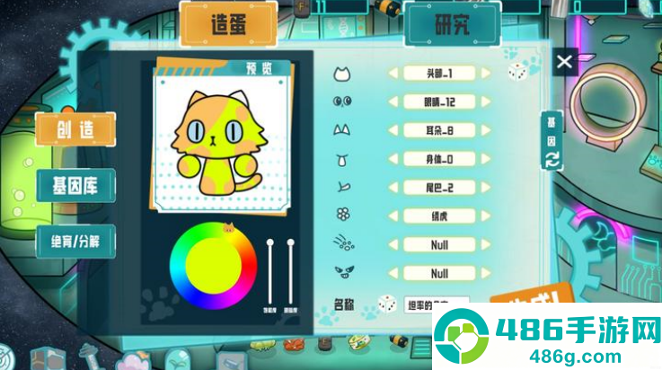 卵生猫之星际海贼团游戏