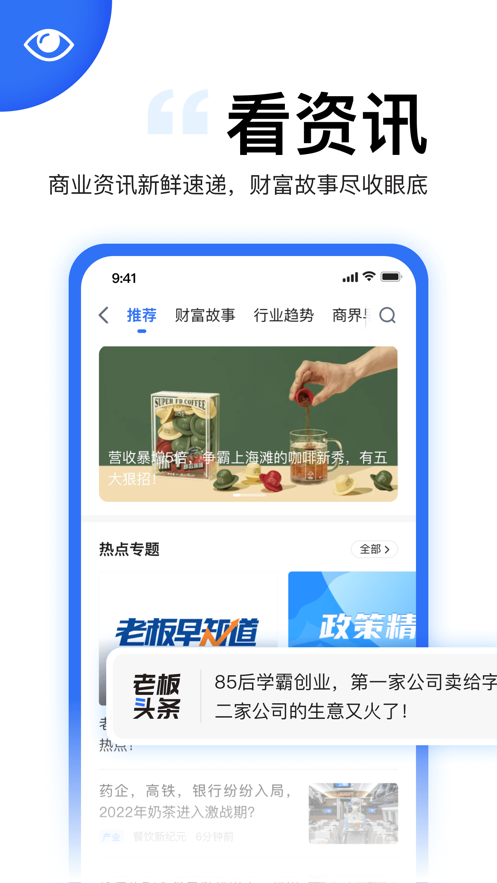 天九老板云