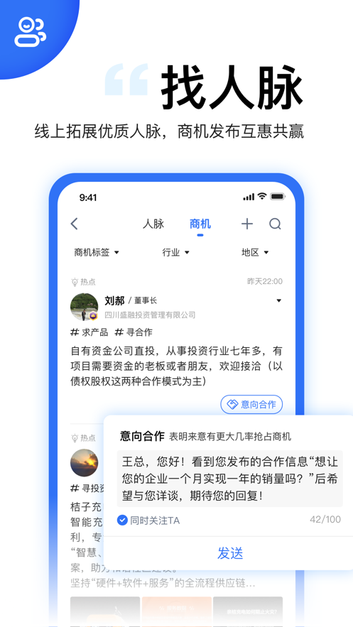 天九老板云