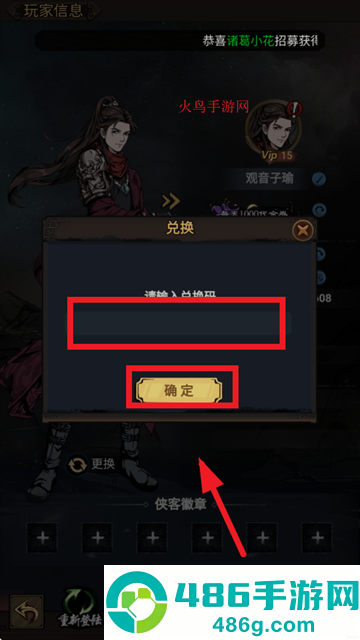墨武江山0.05折版本