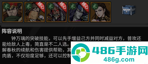 墨武江山0.05折版本