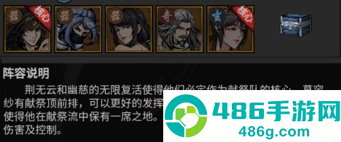 墨武江山0.05折版本