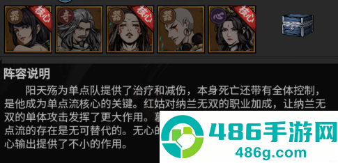 墨武江山0.05折版本