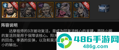 墨武江山0.05折版本
