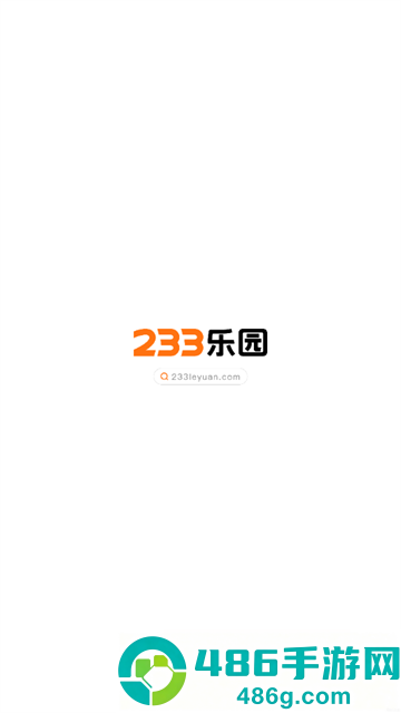 安装233乐园免费下载