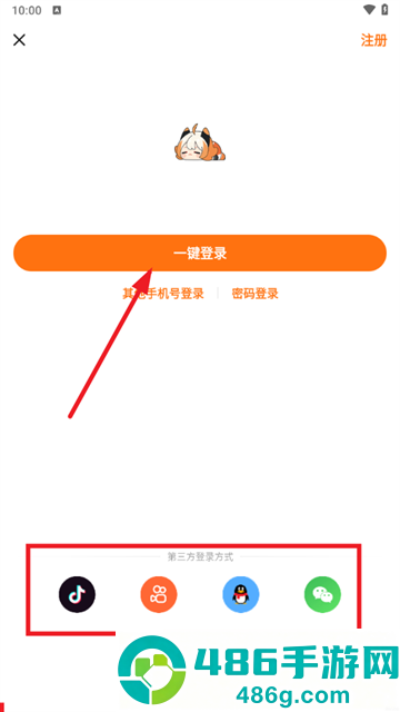 安装233乐园免费下载