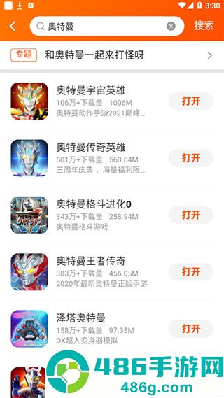安装233乐园免费下载